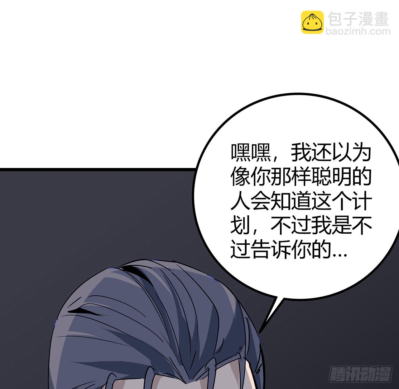 183话 一定拯救末世25