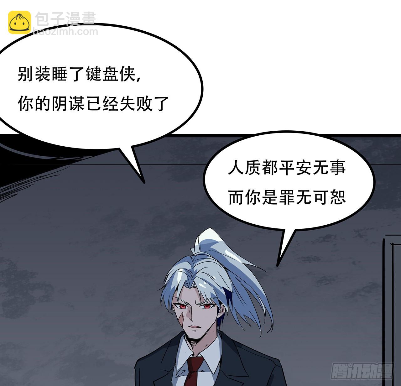 183话 一定拯救末世3