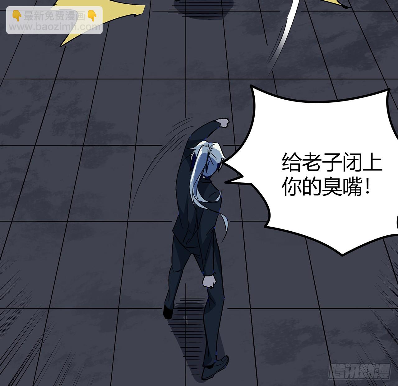 183话 一定拯救末世30