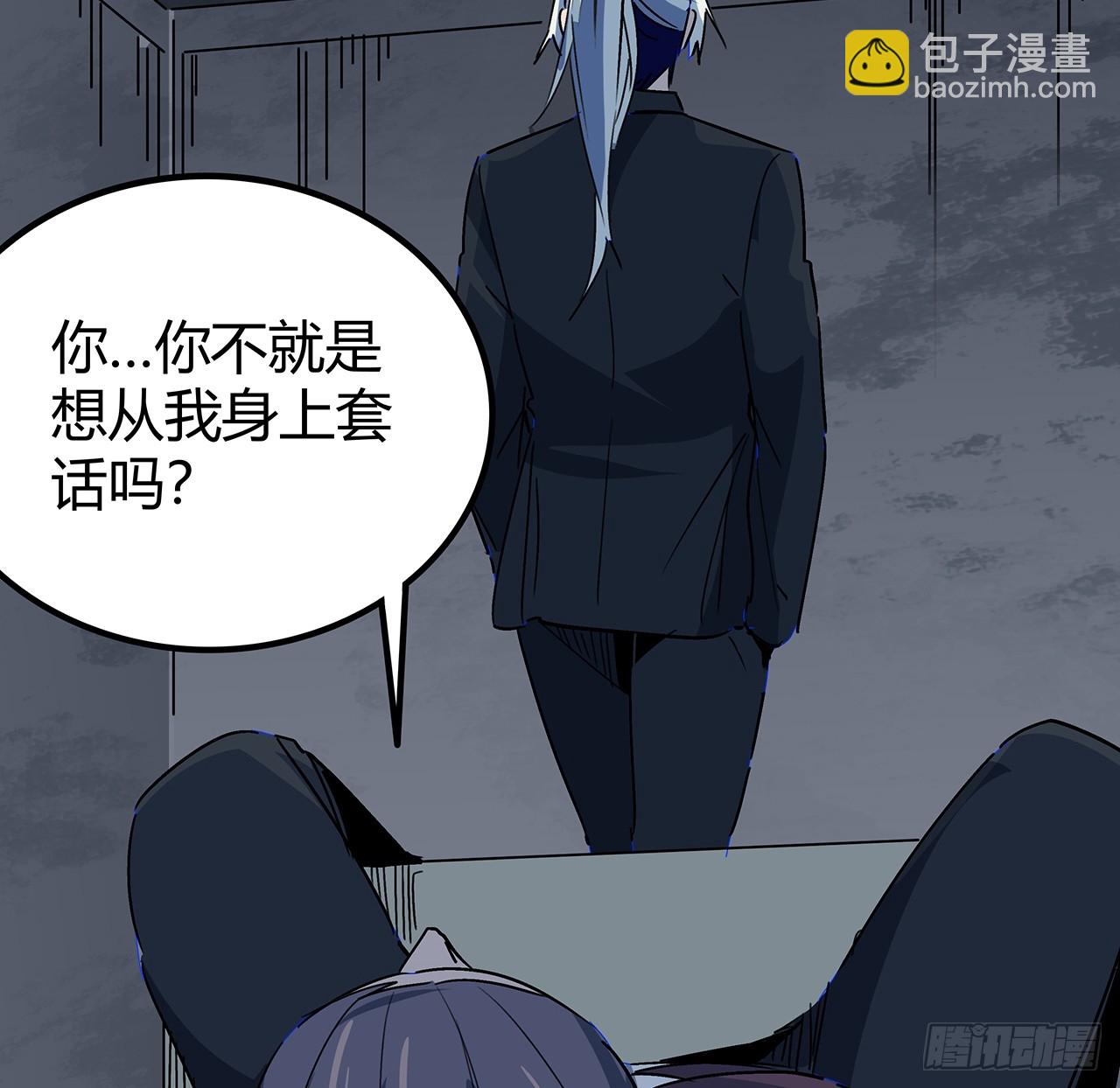 183话 一定拯救末世34