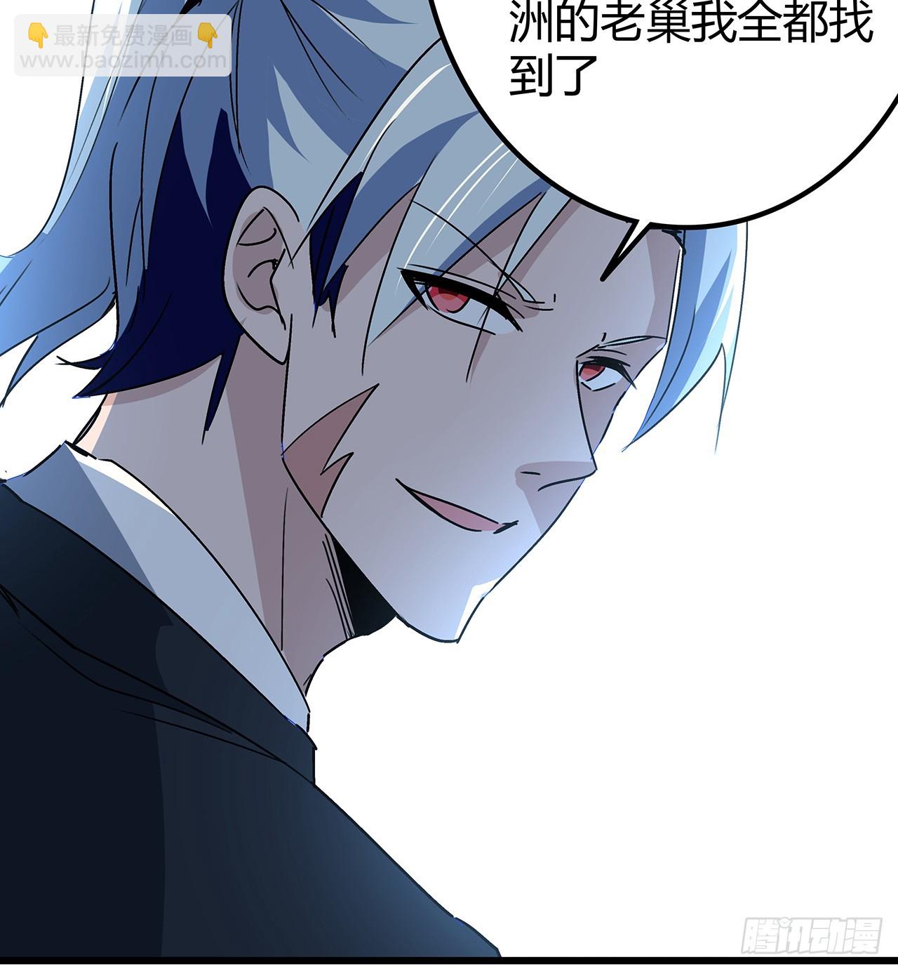 183话 一定拯救末世36