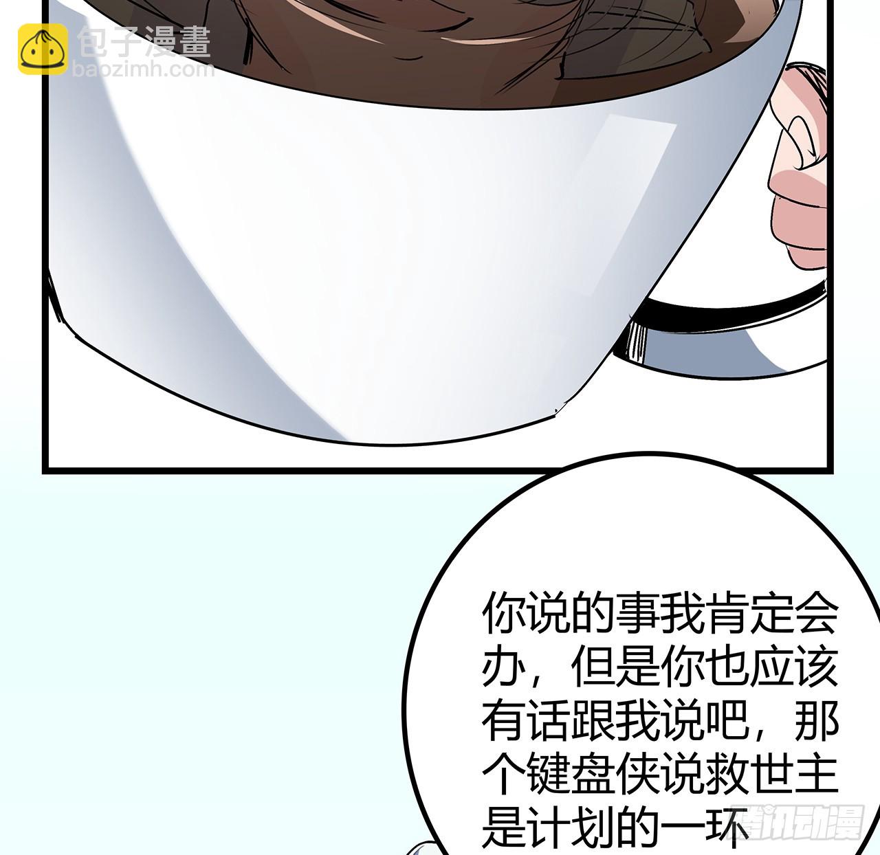 183话 一定拯救末世44