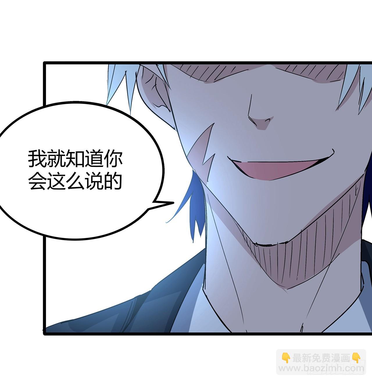183话 一定拯救末世58