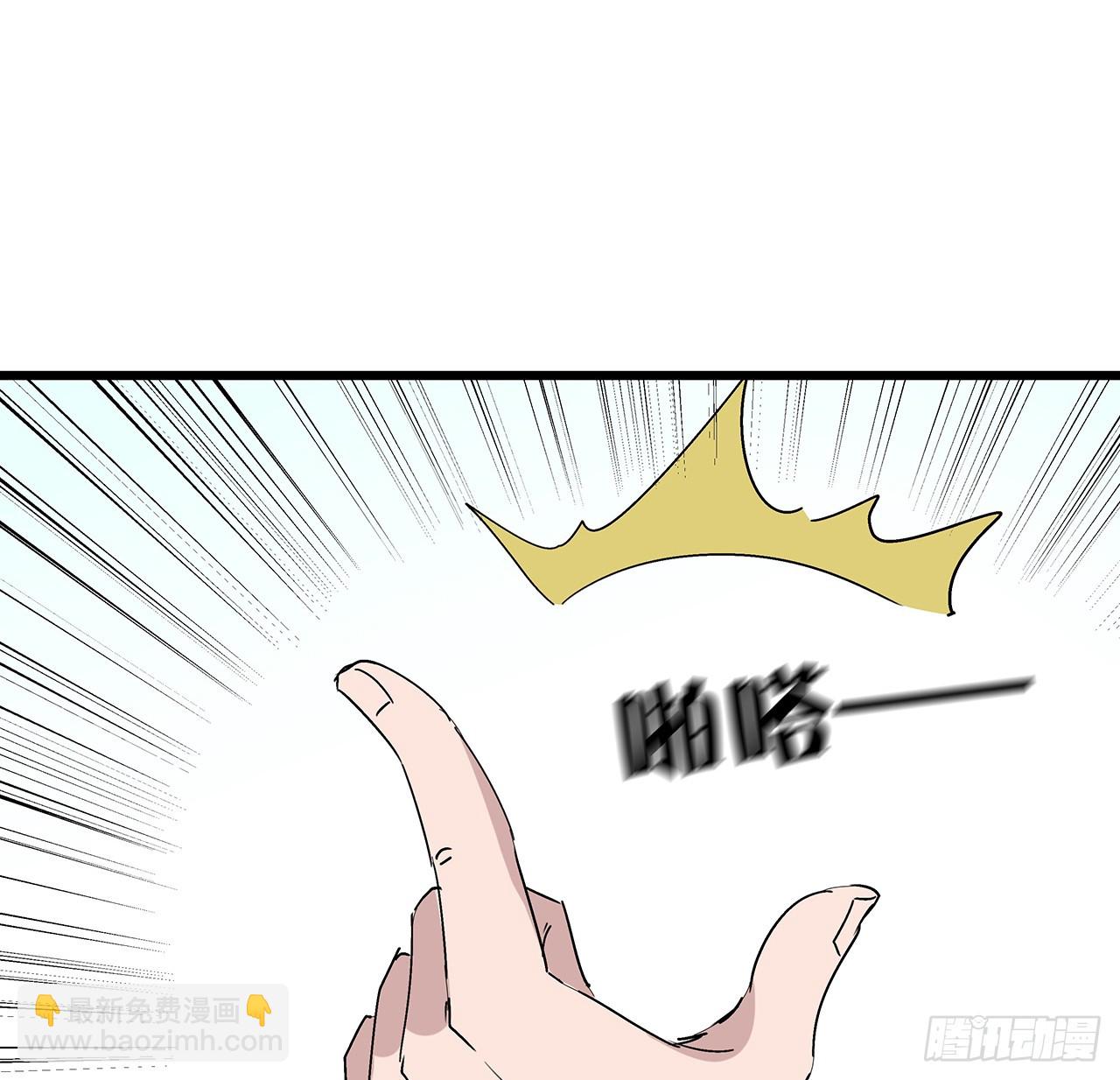 183话 一定拯救末世59
