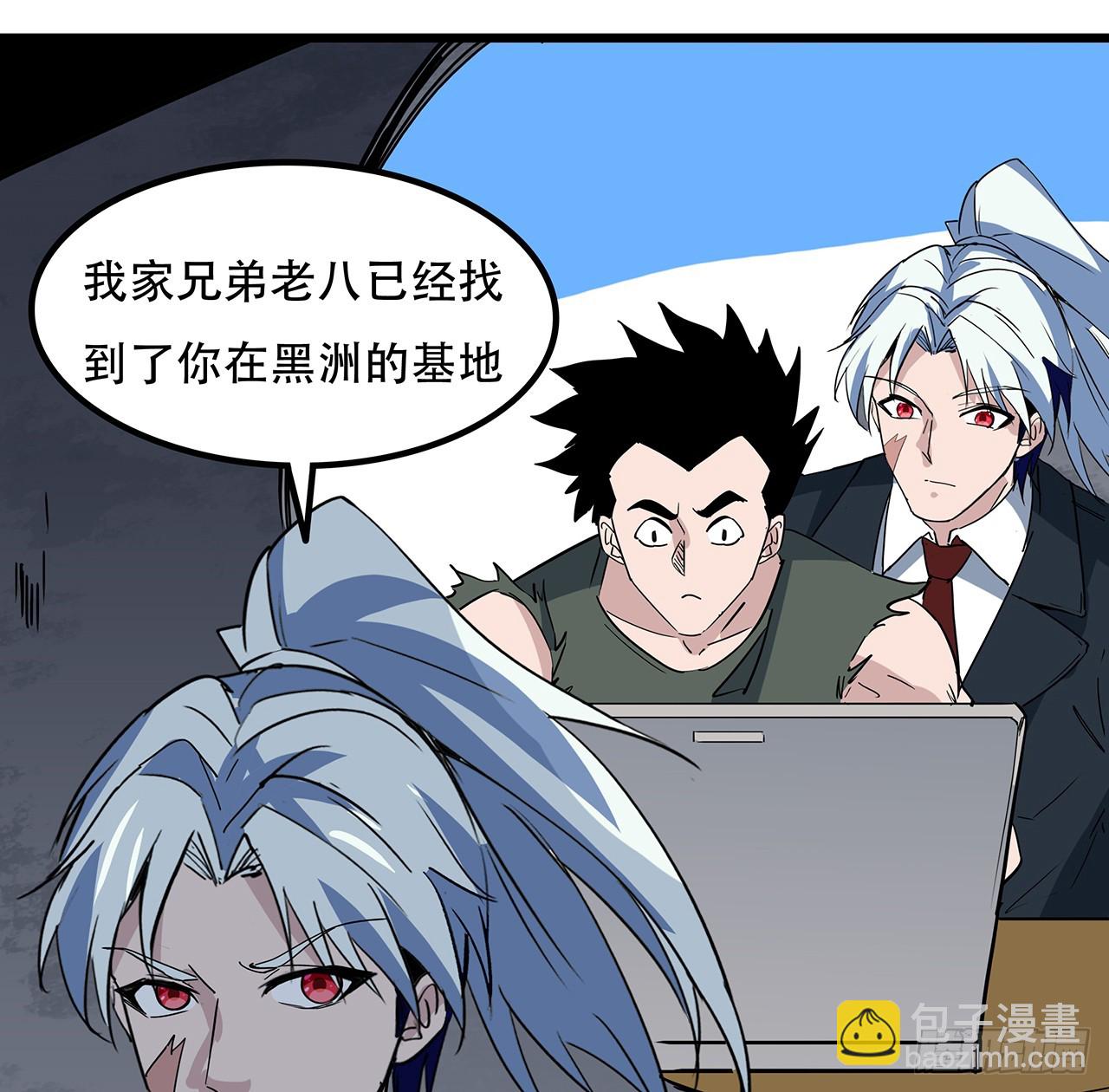 183话 一定拯救末世6