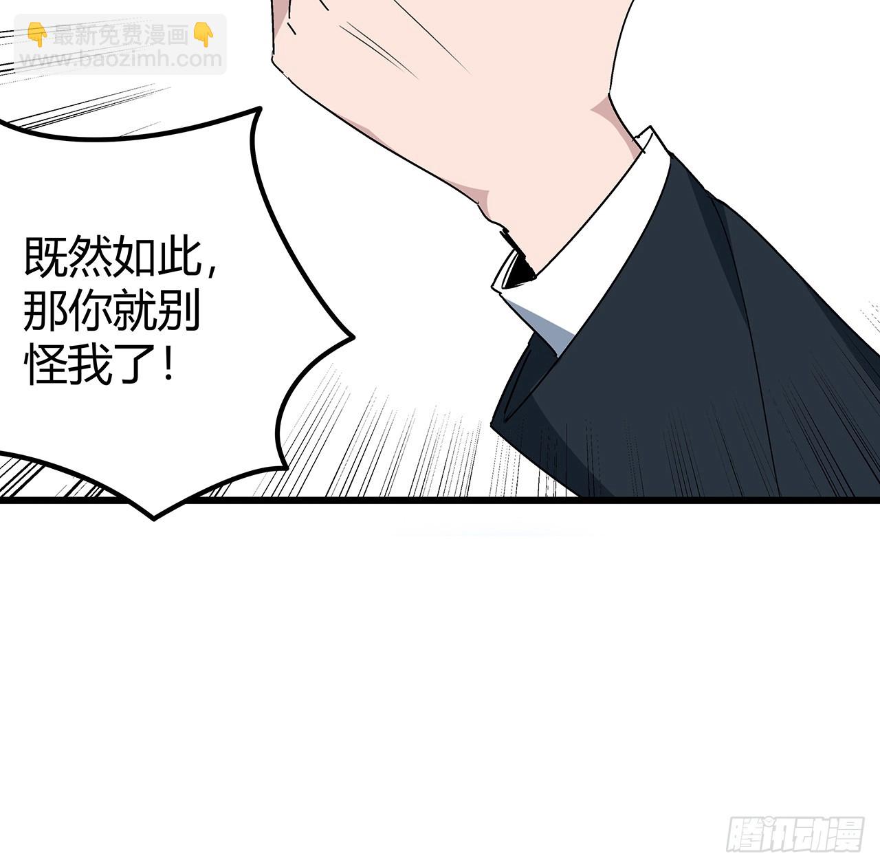 183话 一定拯救末世60