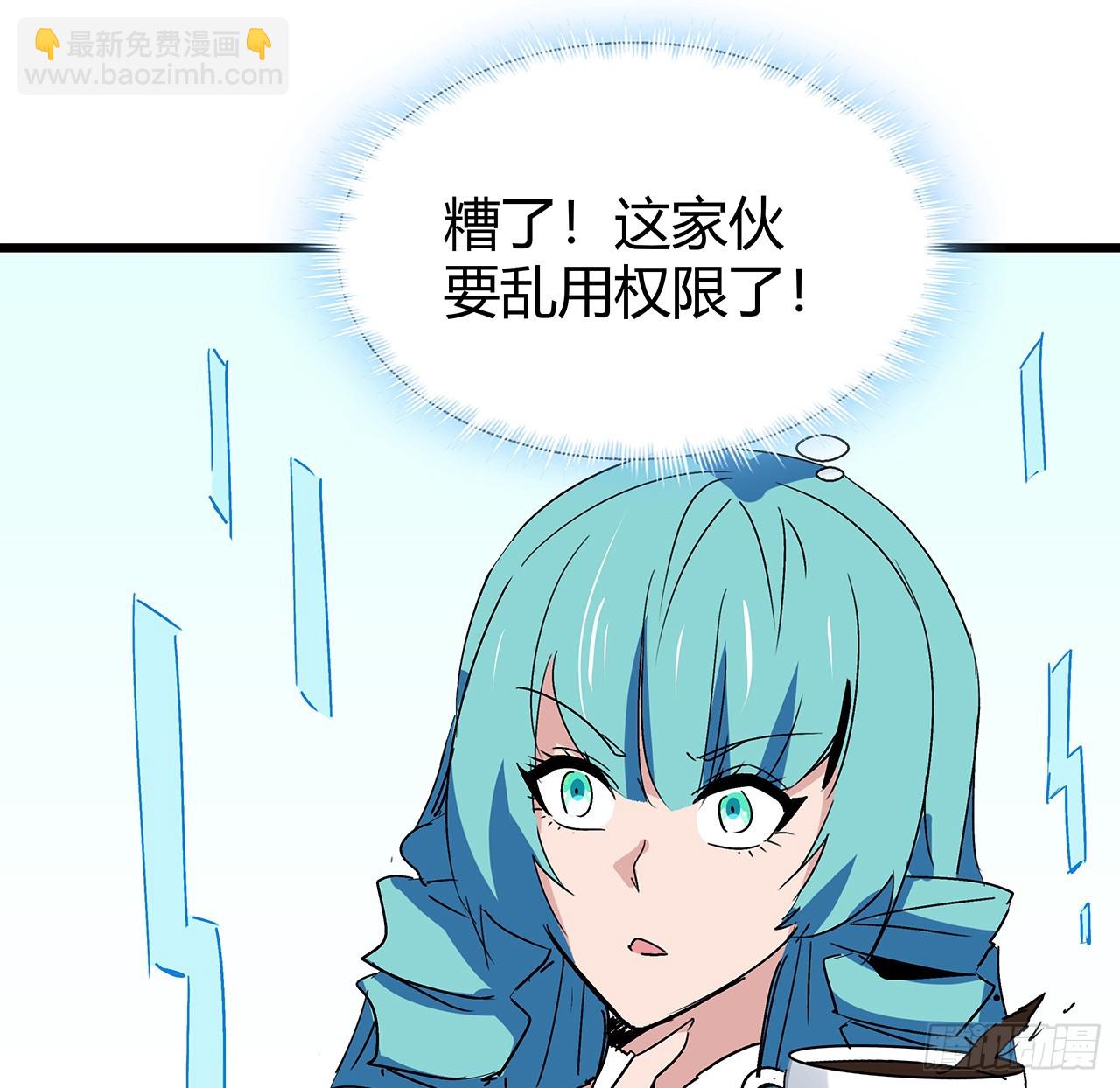 183话 一定拯救末世61