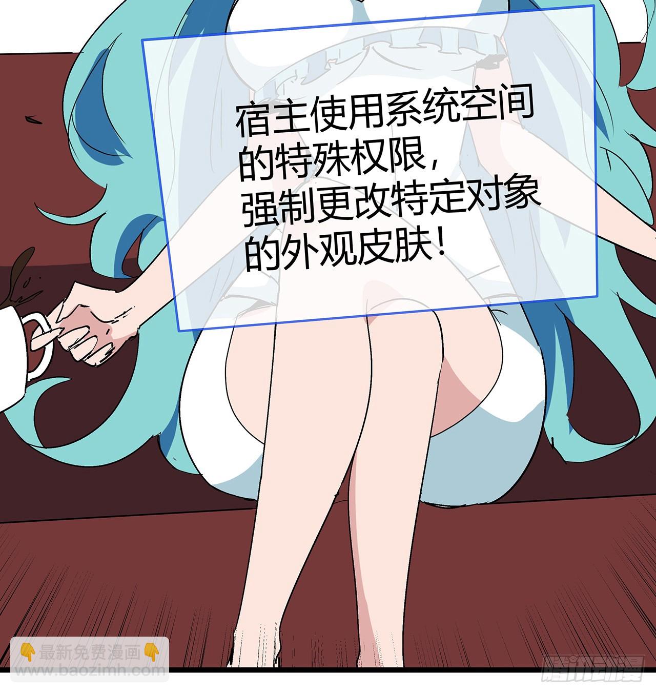 183话 一定拯救末世66