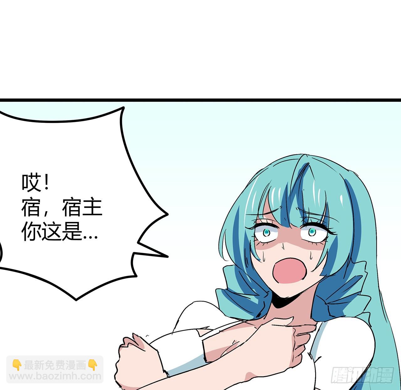 183话 一定拯救末世67