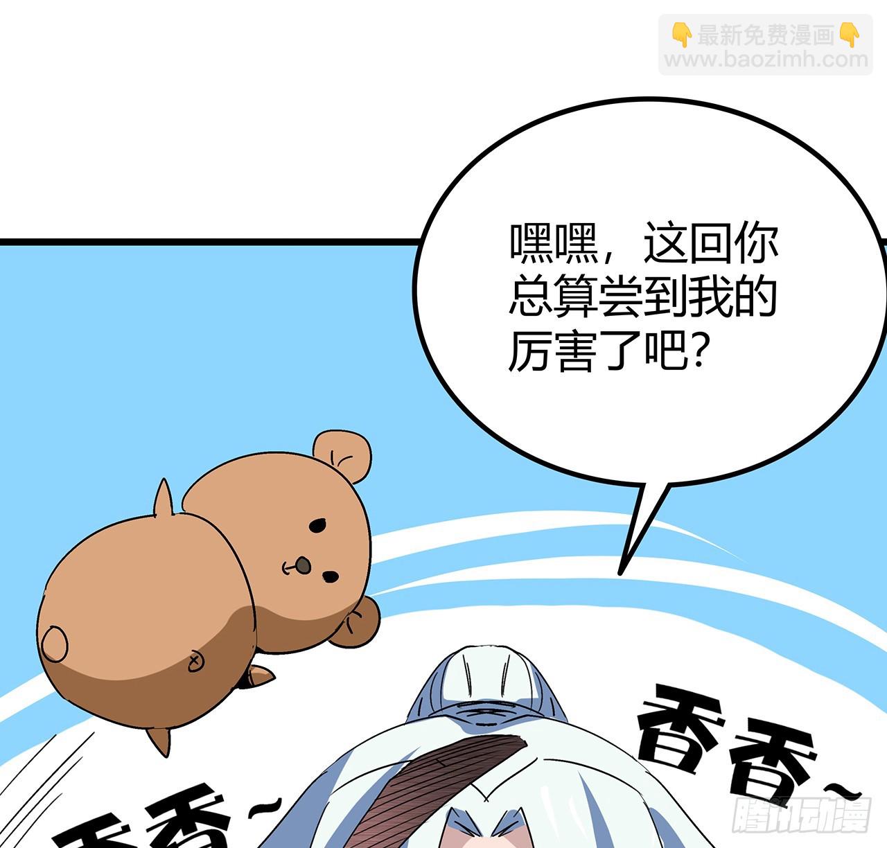 183话 一定拯救末世71