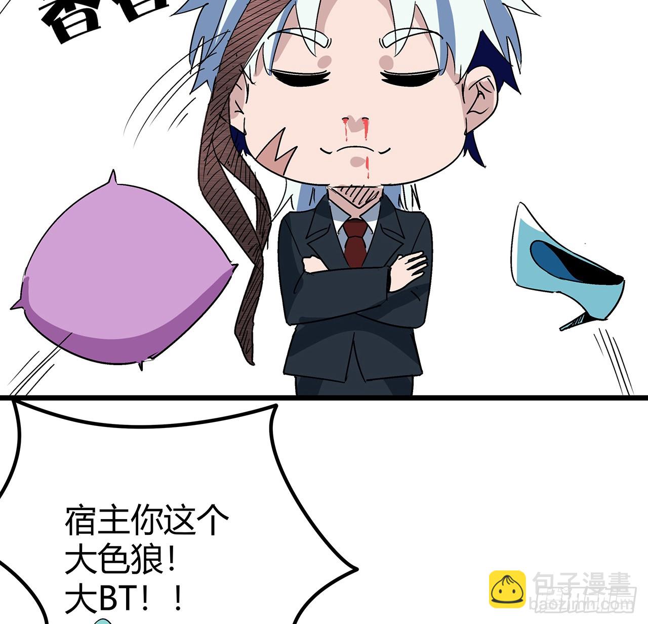 183话 一定拯救末世72
