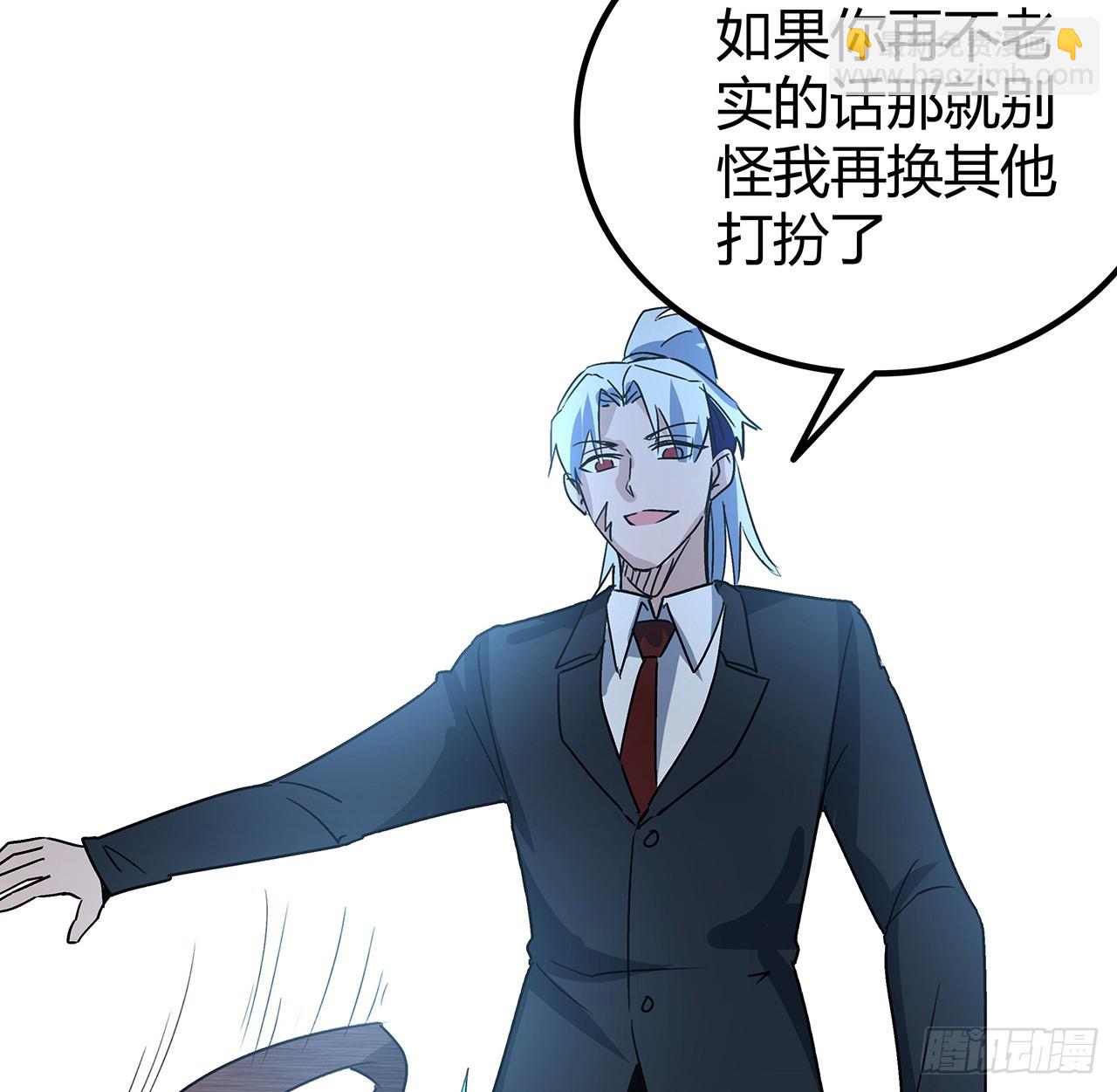 183话 一定拯救末世75
