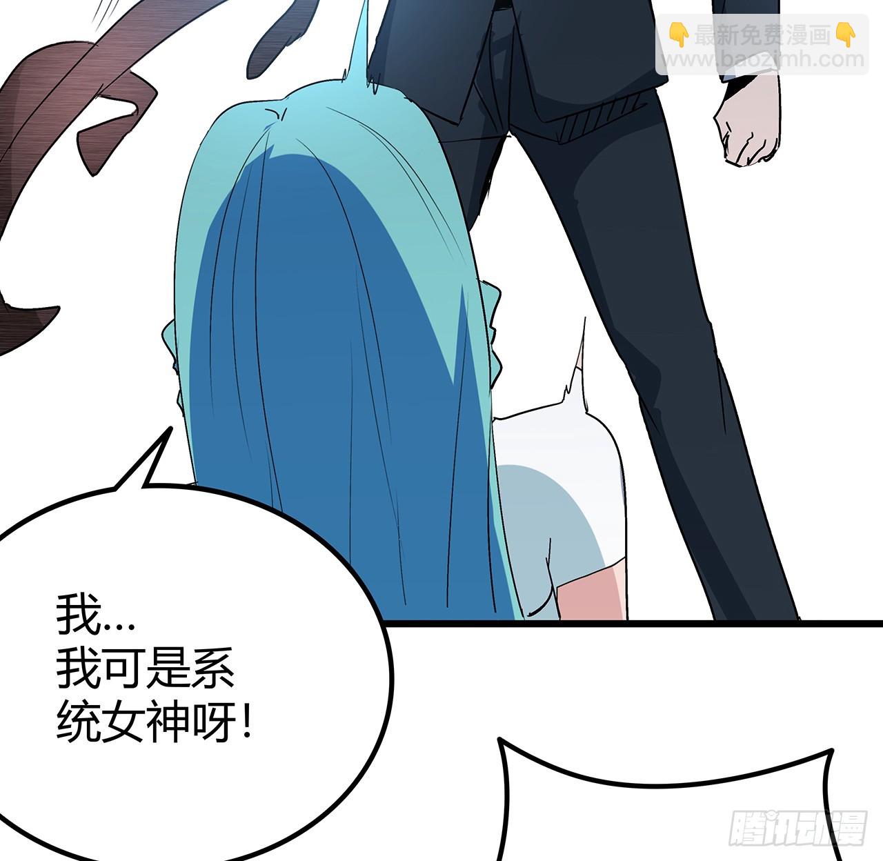183话 一定拯救末世76