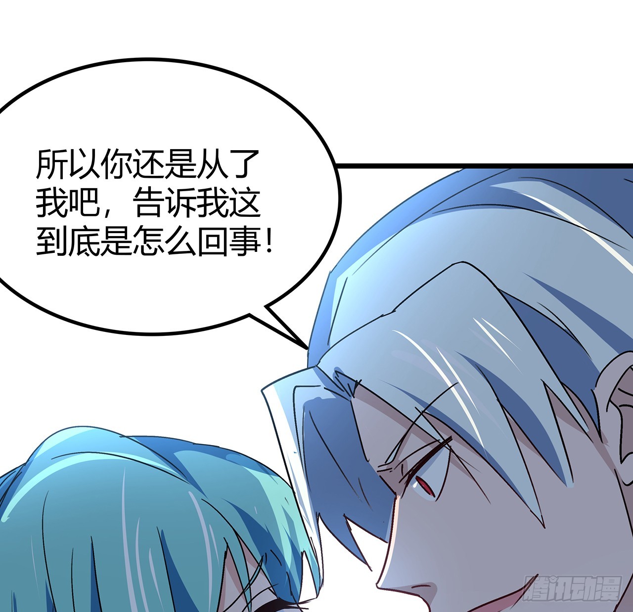 183话 一定拯救末世82