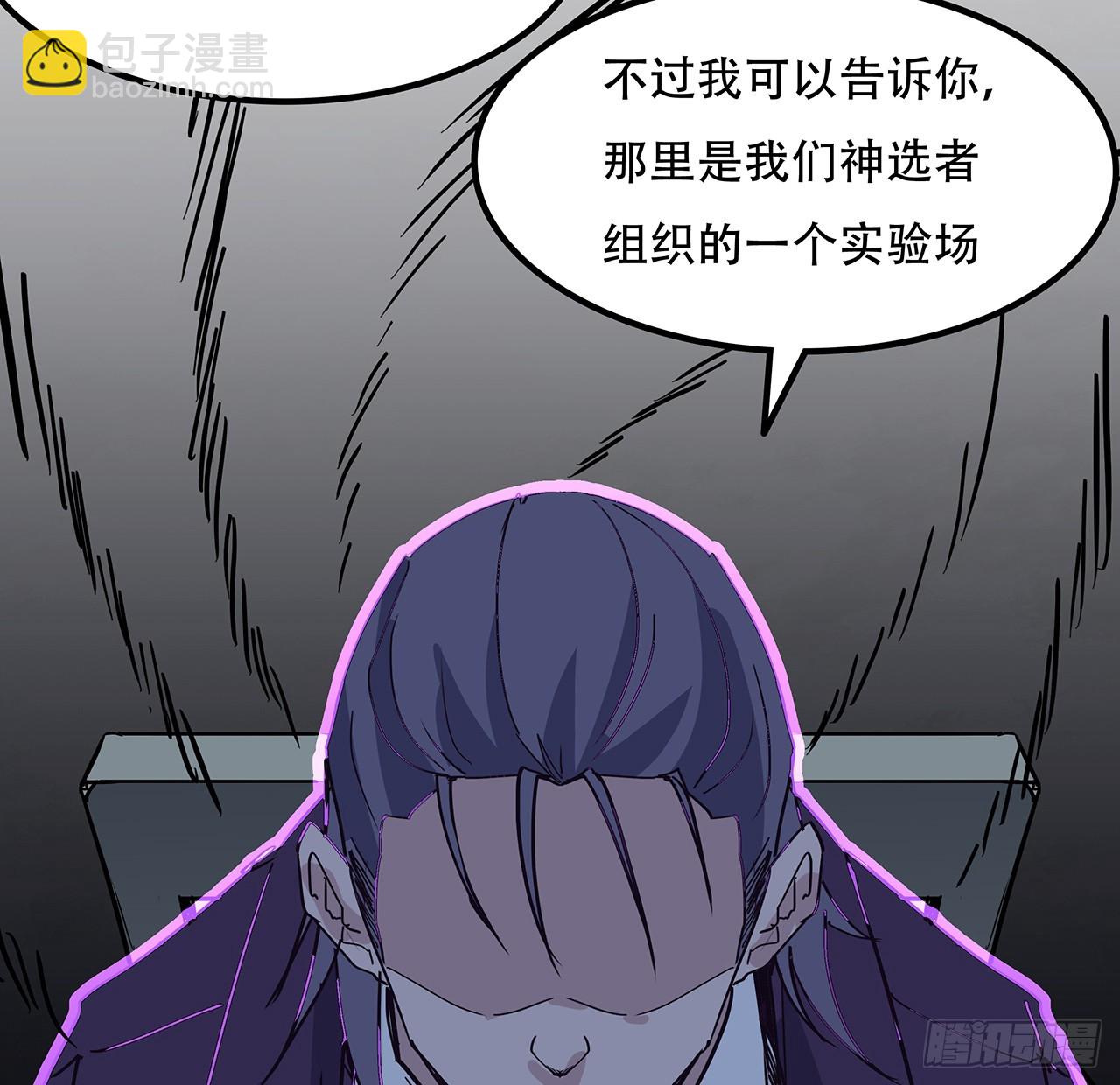 183话 一定拯救末世9