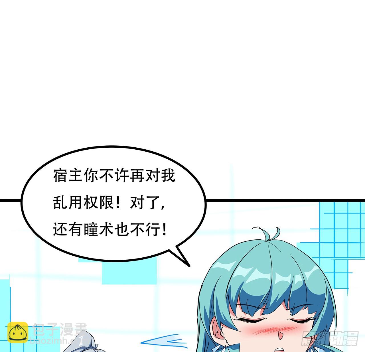 184话 忘记了一些事13