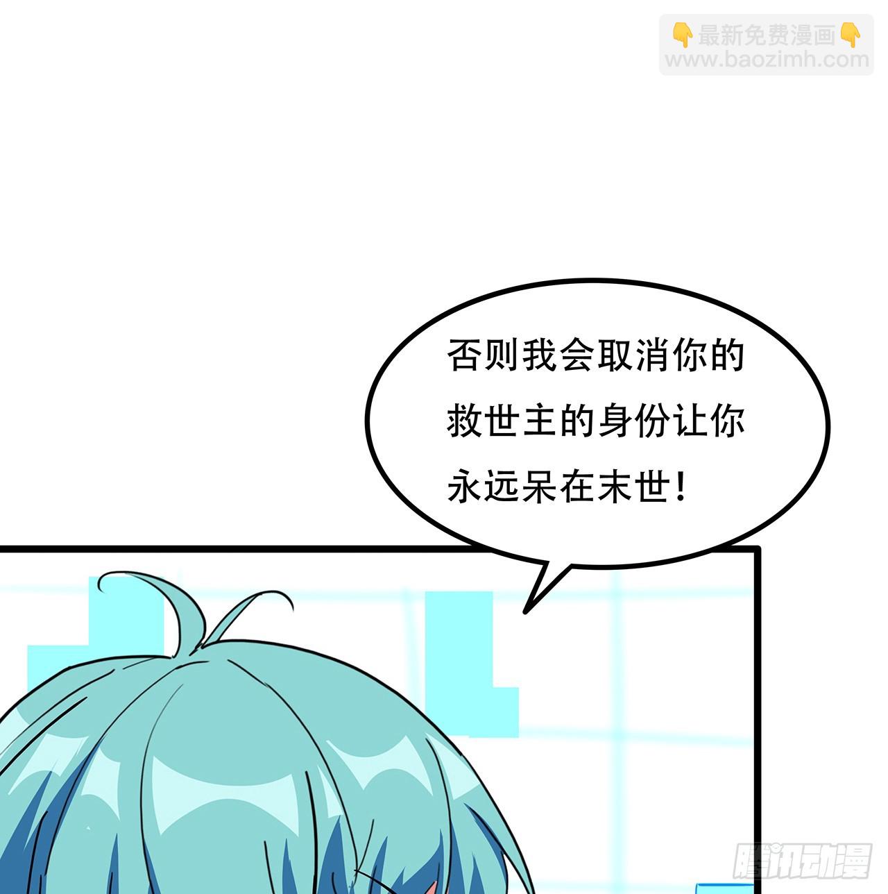 184话 忘记了一些事15