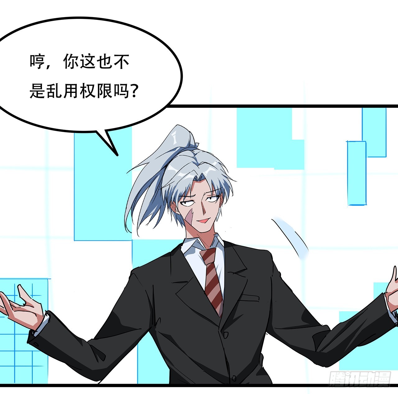 184话 忘记了一些事17