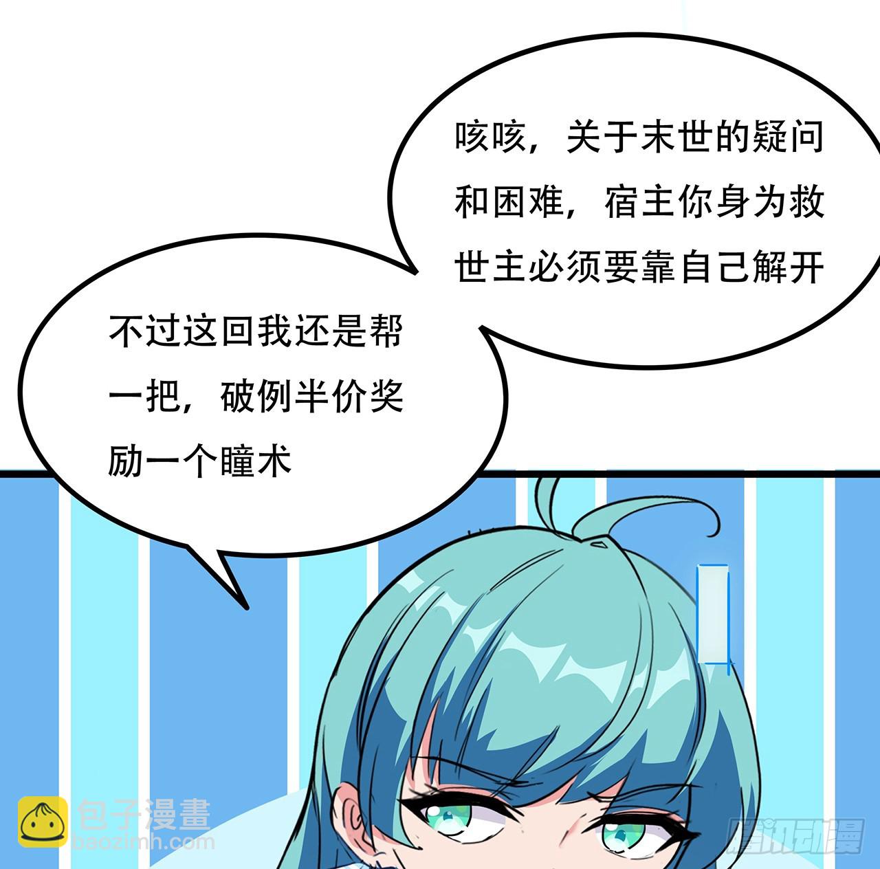 184话 忘记了一些事18