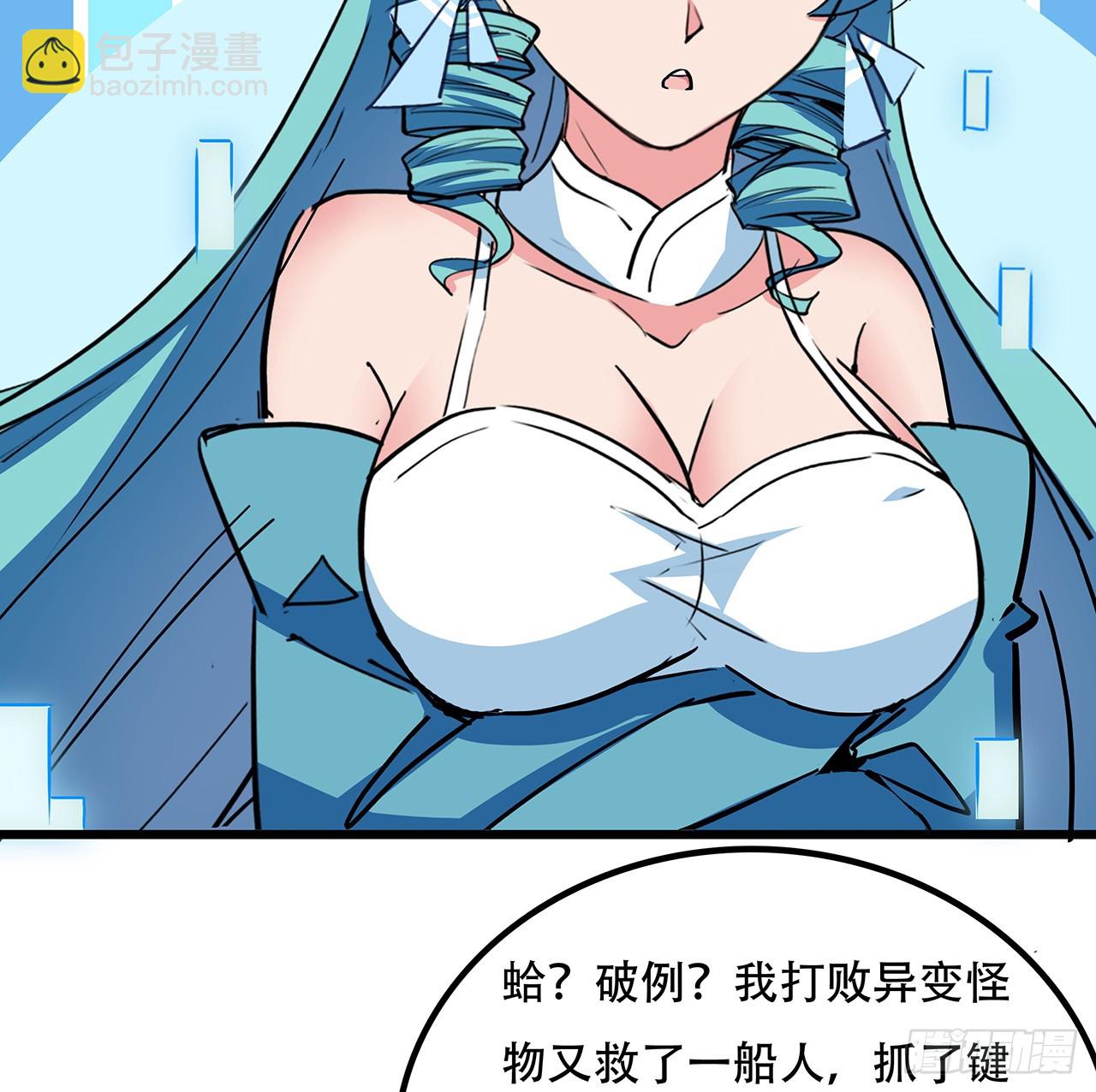 184话 忘记了一些事19