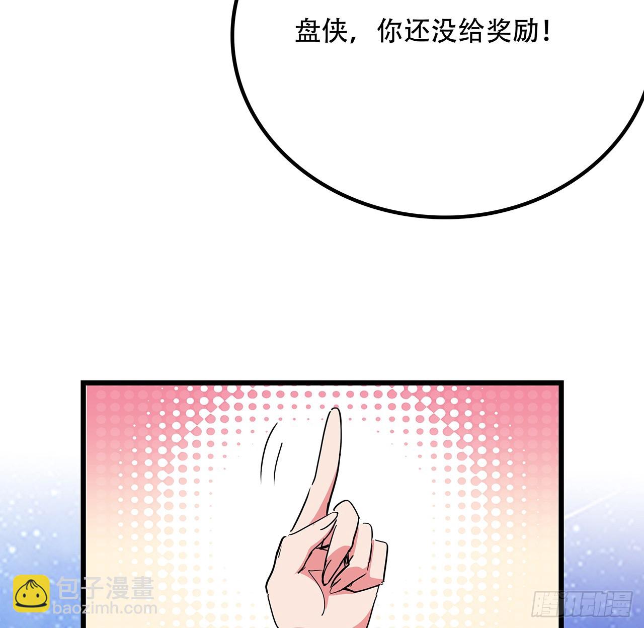 184话 忘记了一些事20