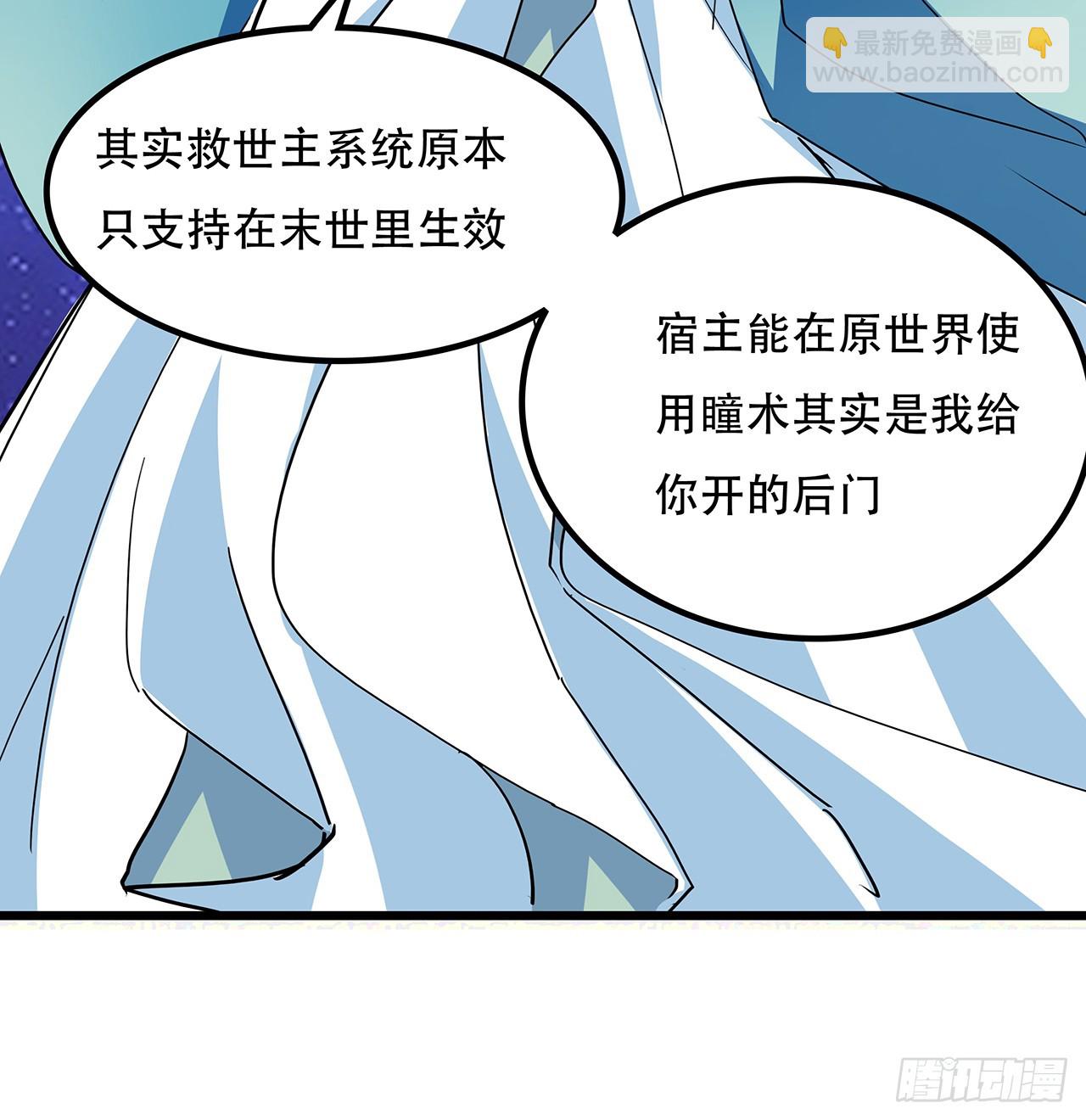 184话 忘记了一些事23