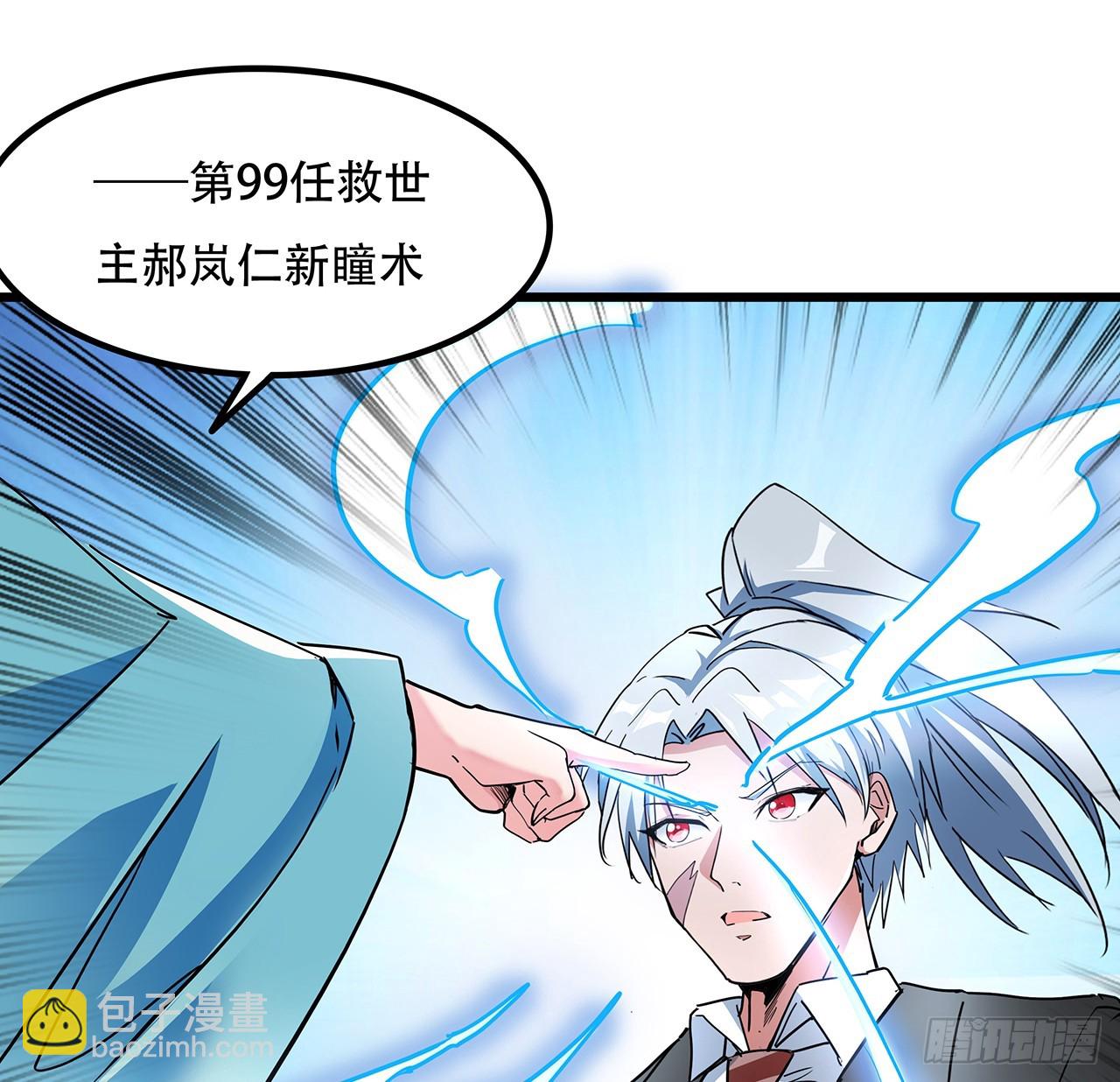 184话 忘记了一些事26