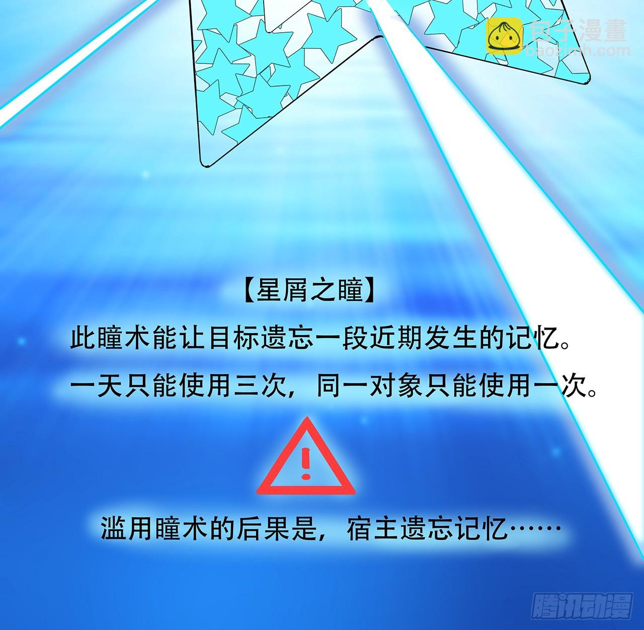 184话 忘记了一些事30