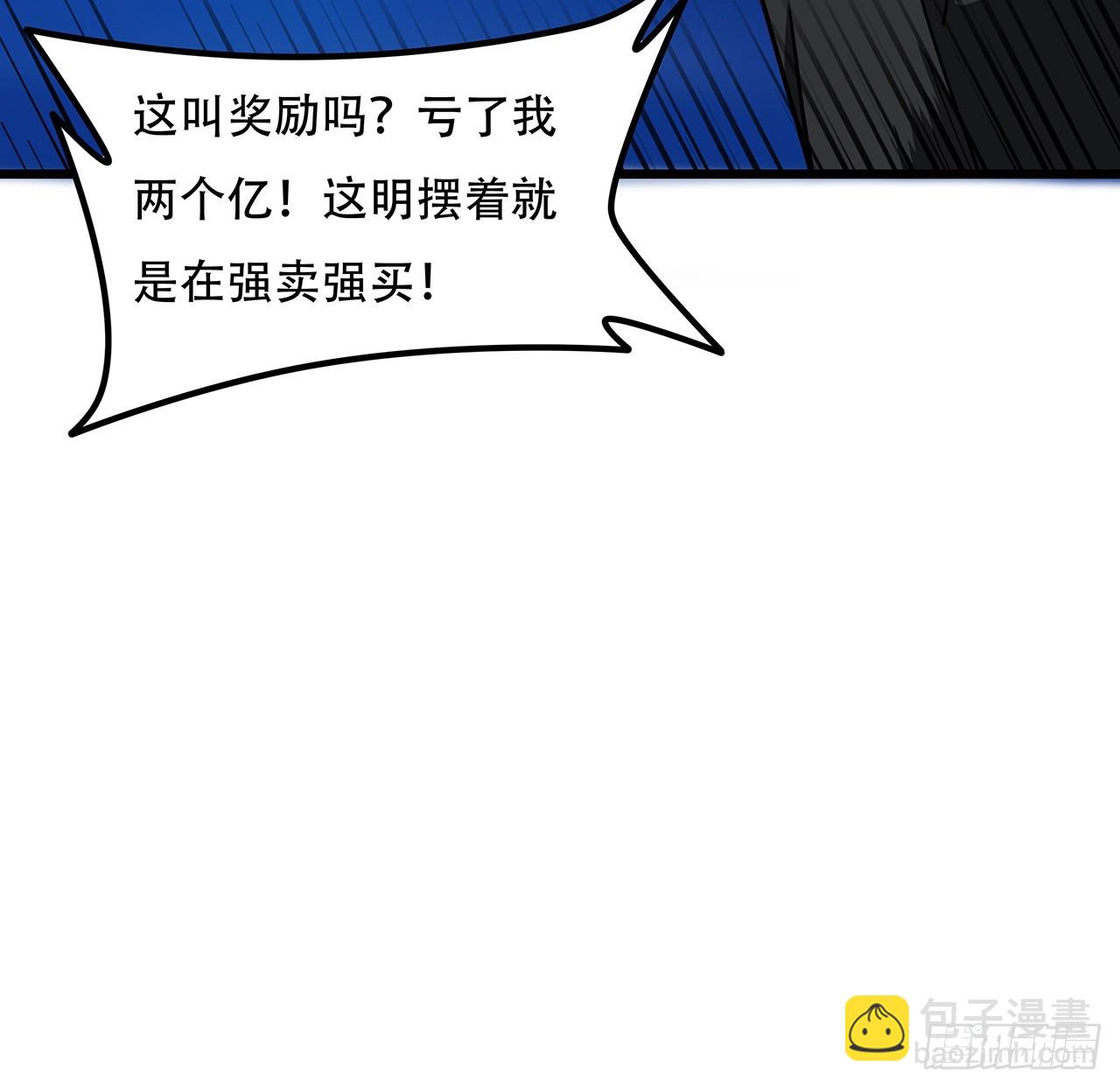 184话 忘记了一些事32