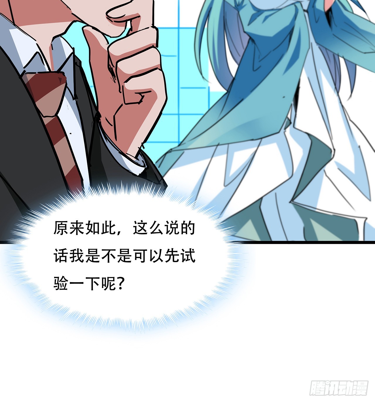 184话 忘记了一些事34