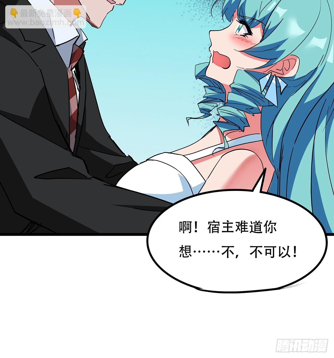 184话 忘记了一些事37