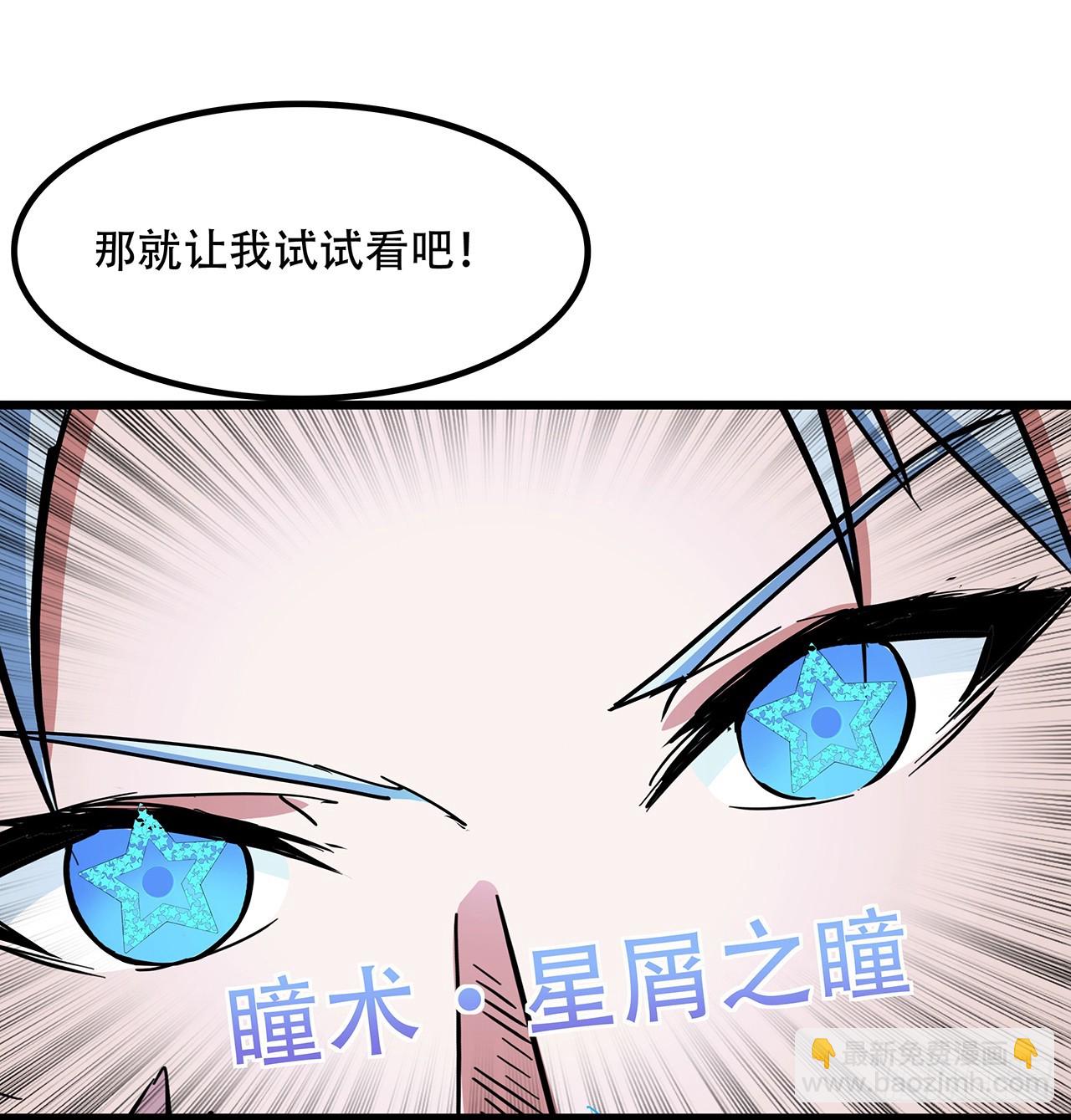 184话 忘记了一些事38