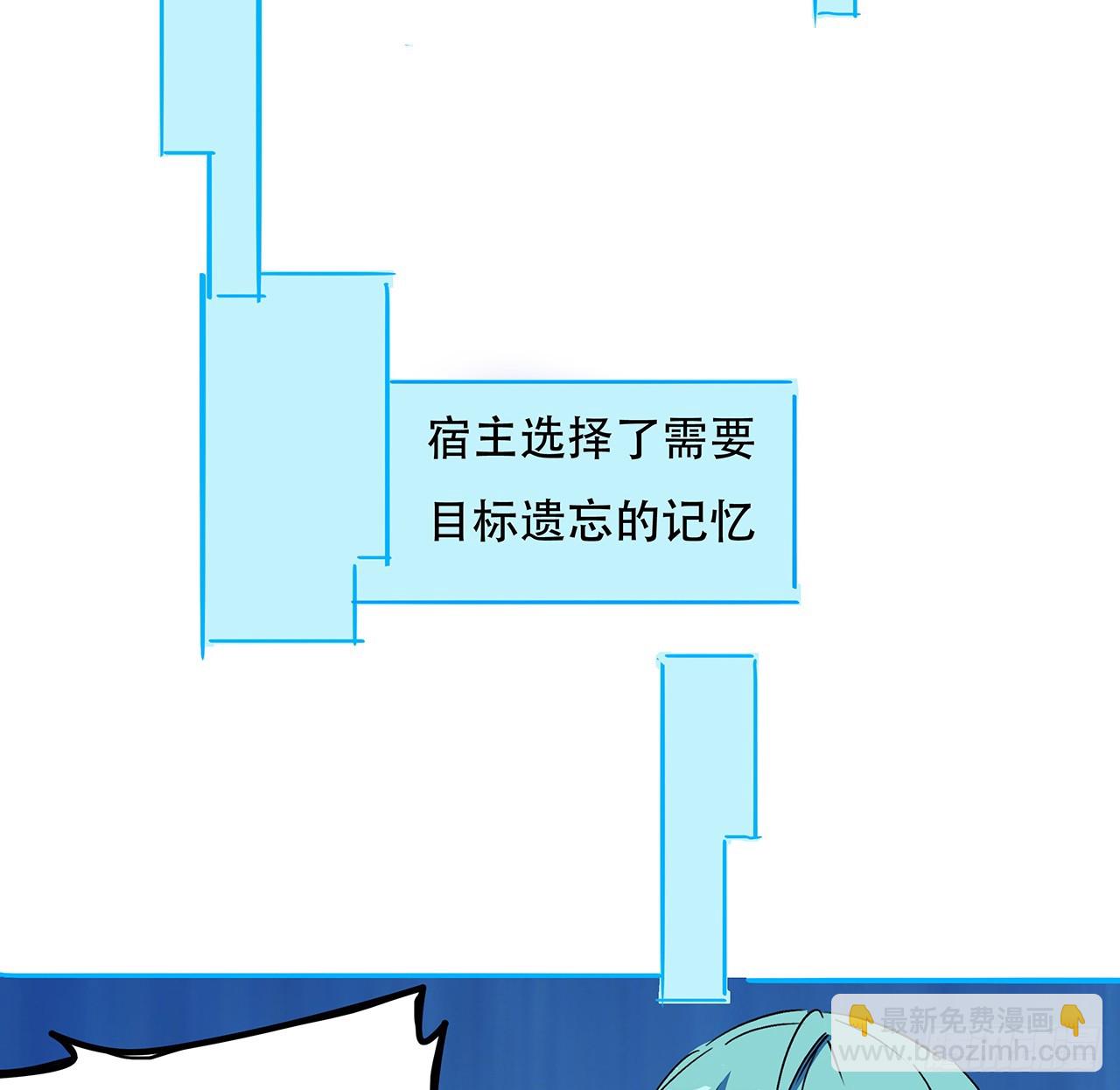 184话 忘记了一些事41