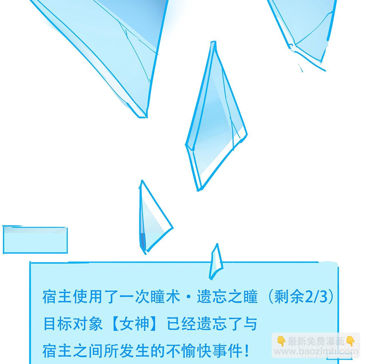 184话 忘记了一些事44