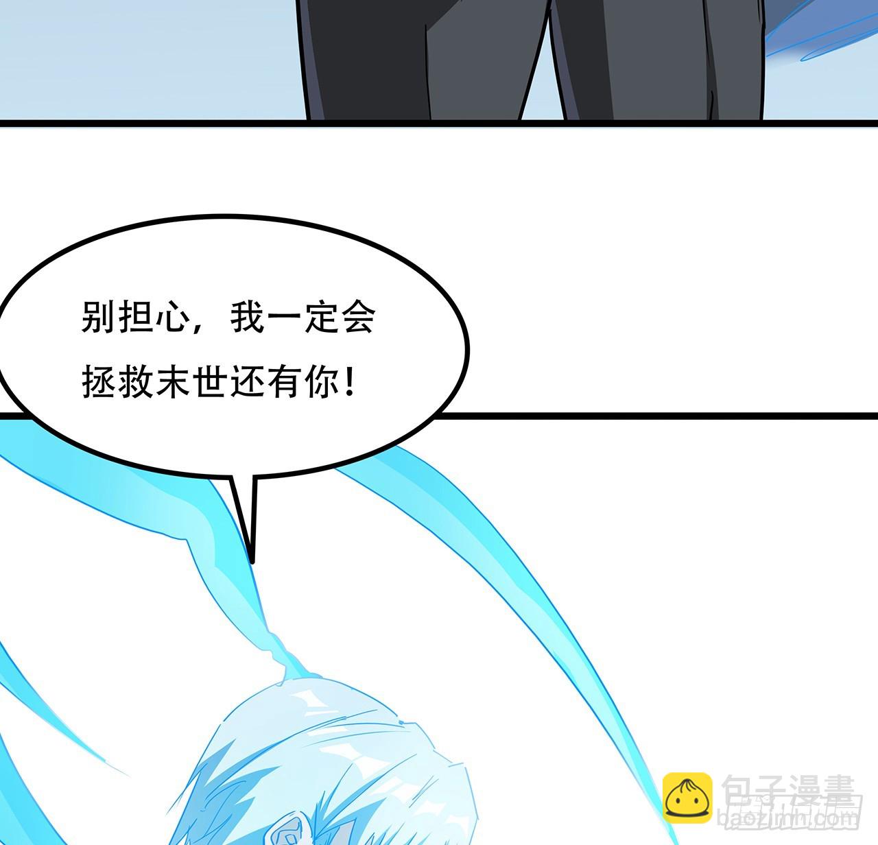 184话 忘记了一些事5
