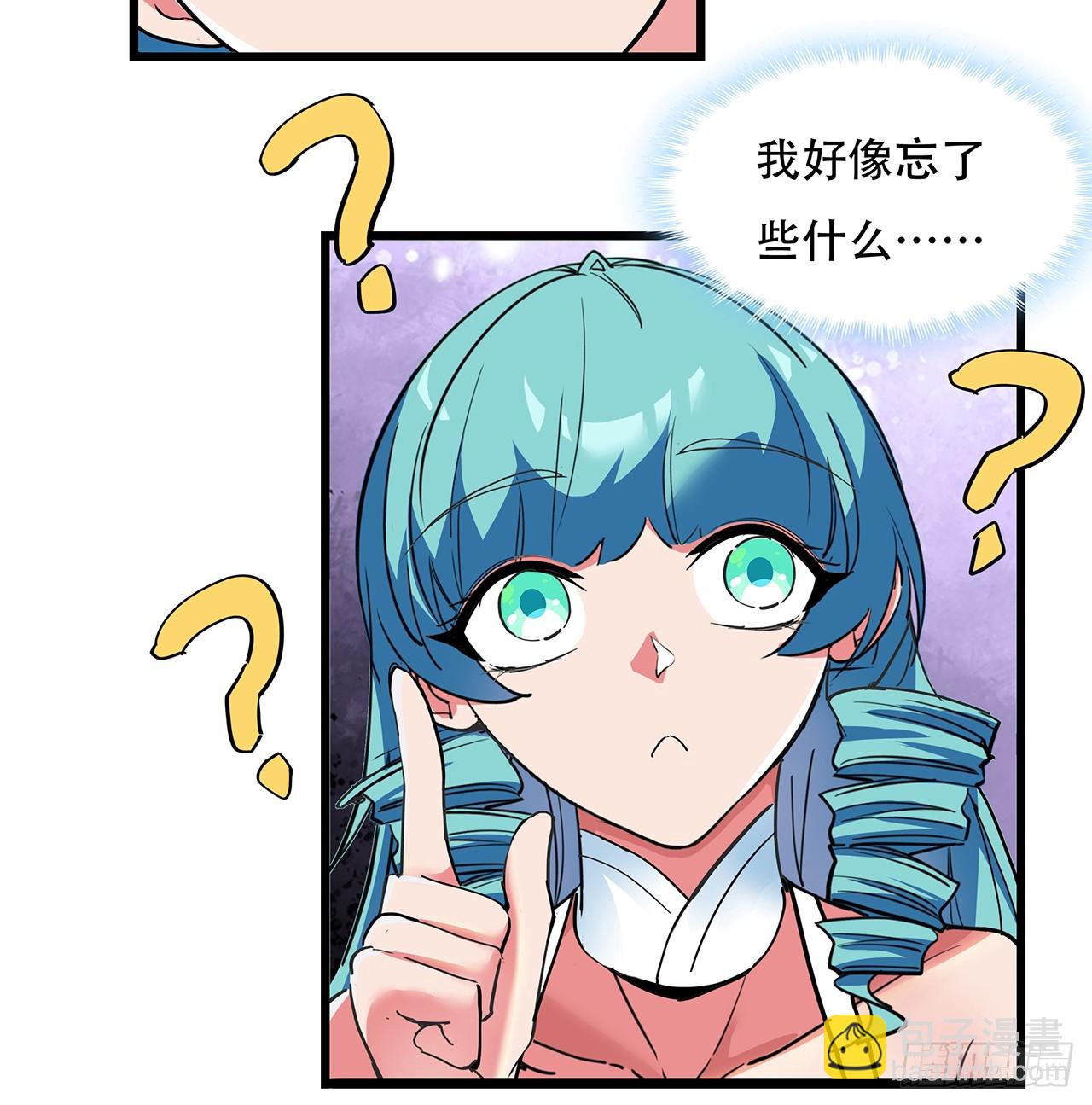 184话 忘记了一些事51