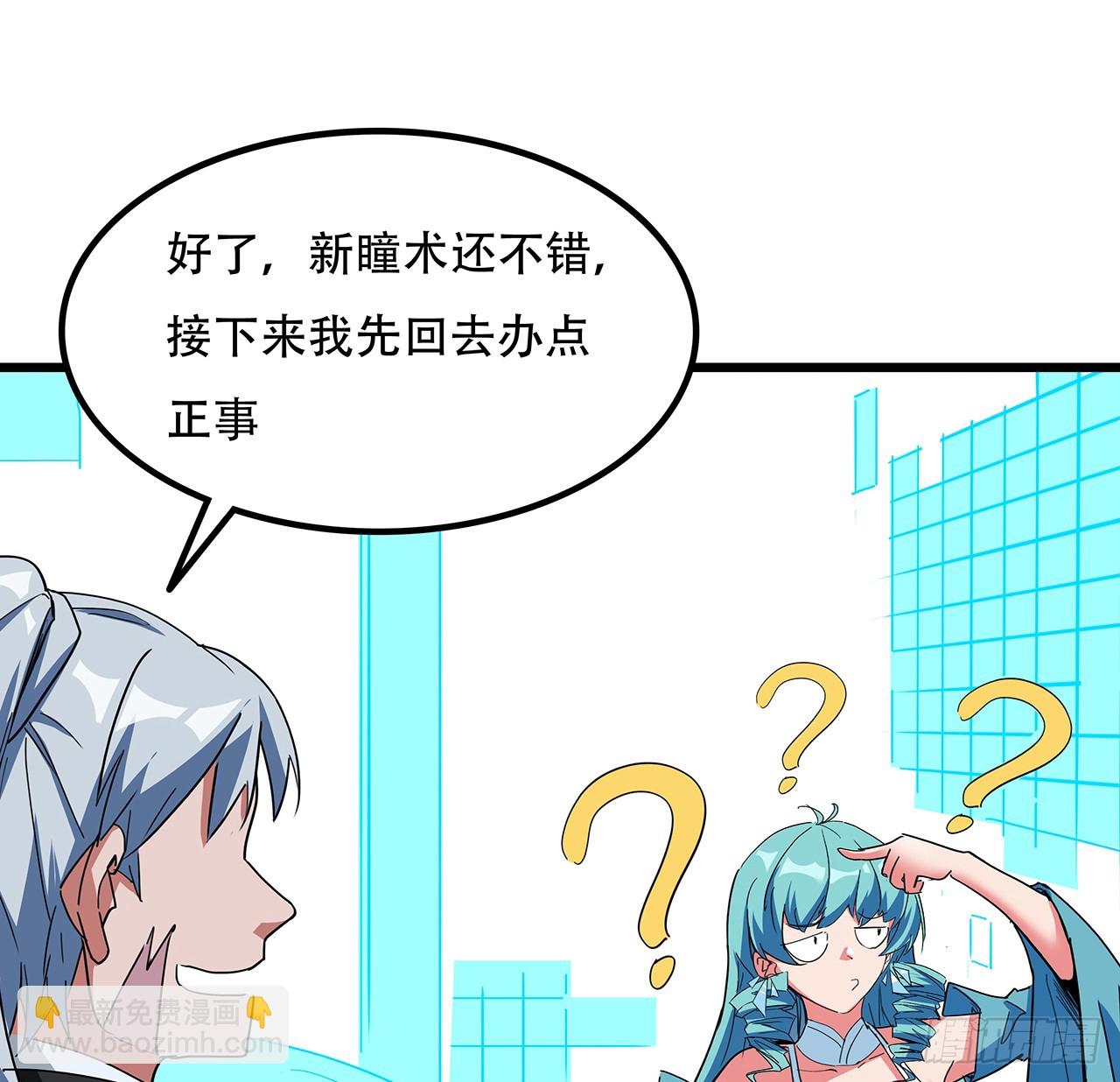 184话 忘记了一些事52