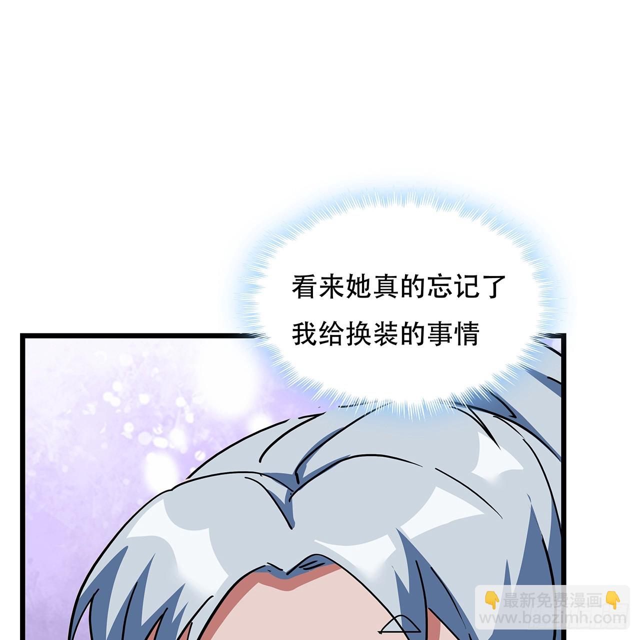 184话 忘记了一些事54