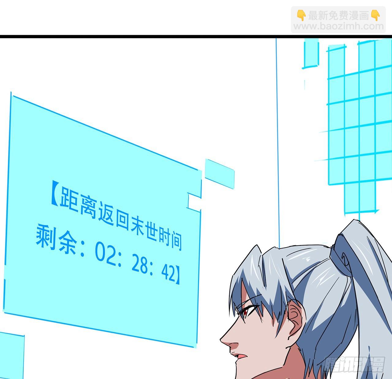 184话 忘记了一些事56