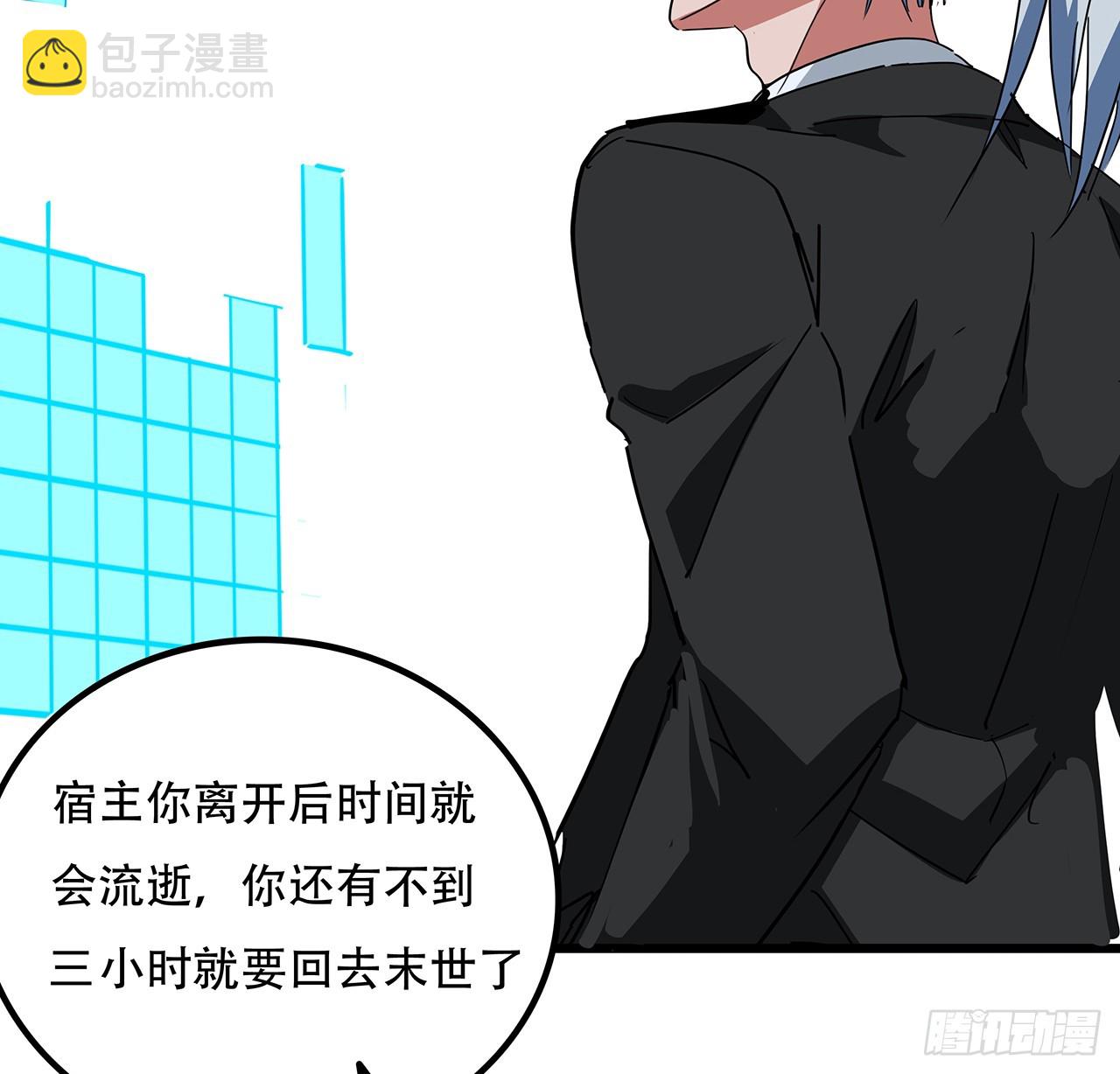 184话 忘记了一些事57