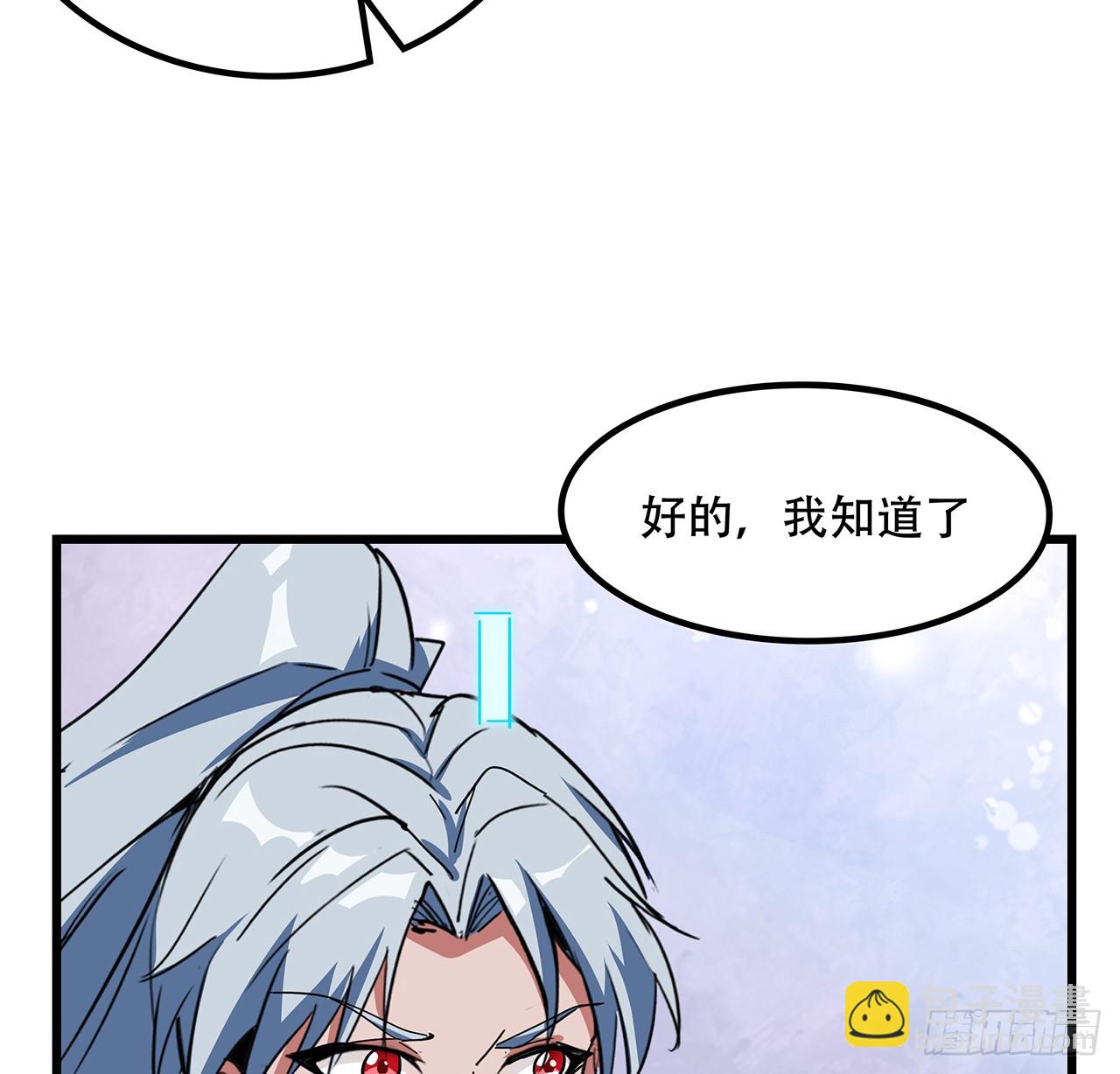 184话 忘记了一些事58