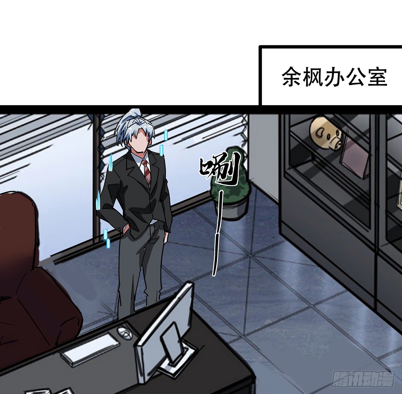 184话 忘记了一些事61