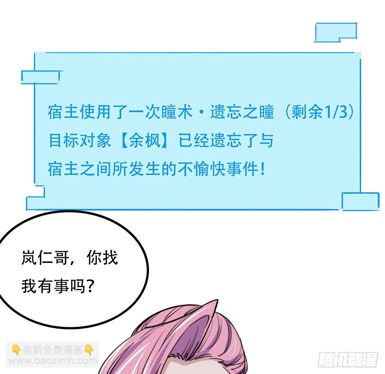 184话 忘记了一些事63