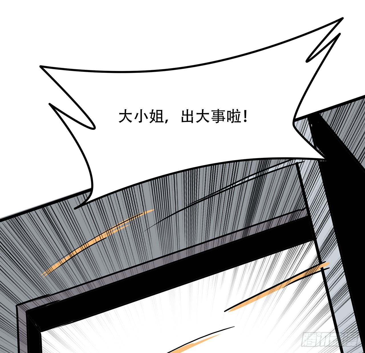 184话 忘记了一些事67