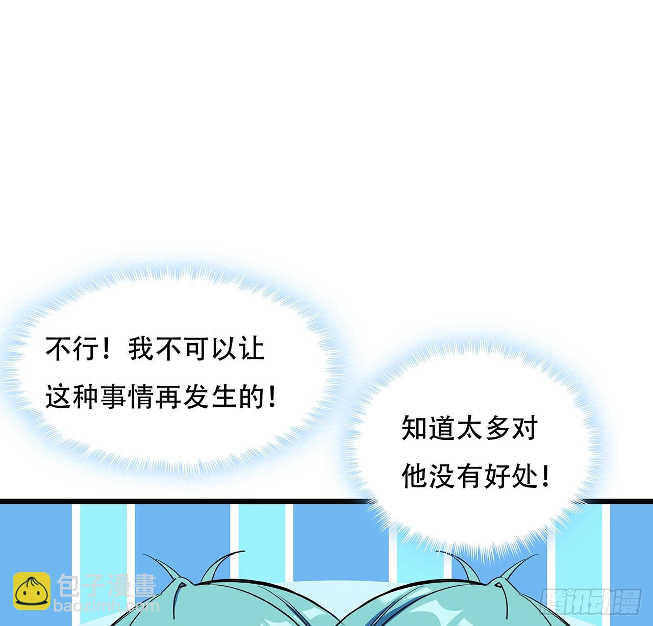 184话 忘记了一些事8
