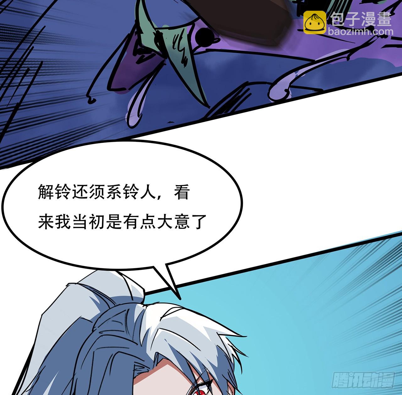 185话 就凭它！11