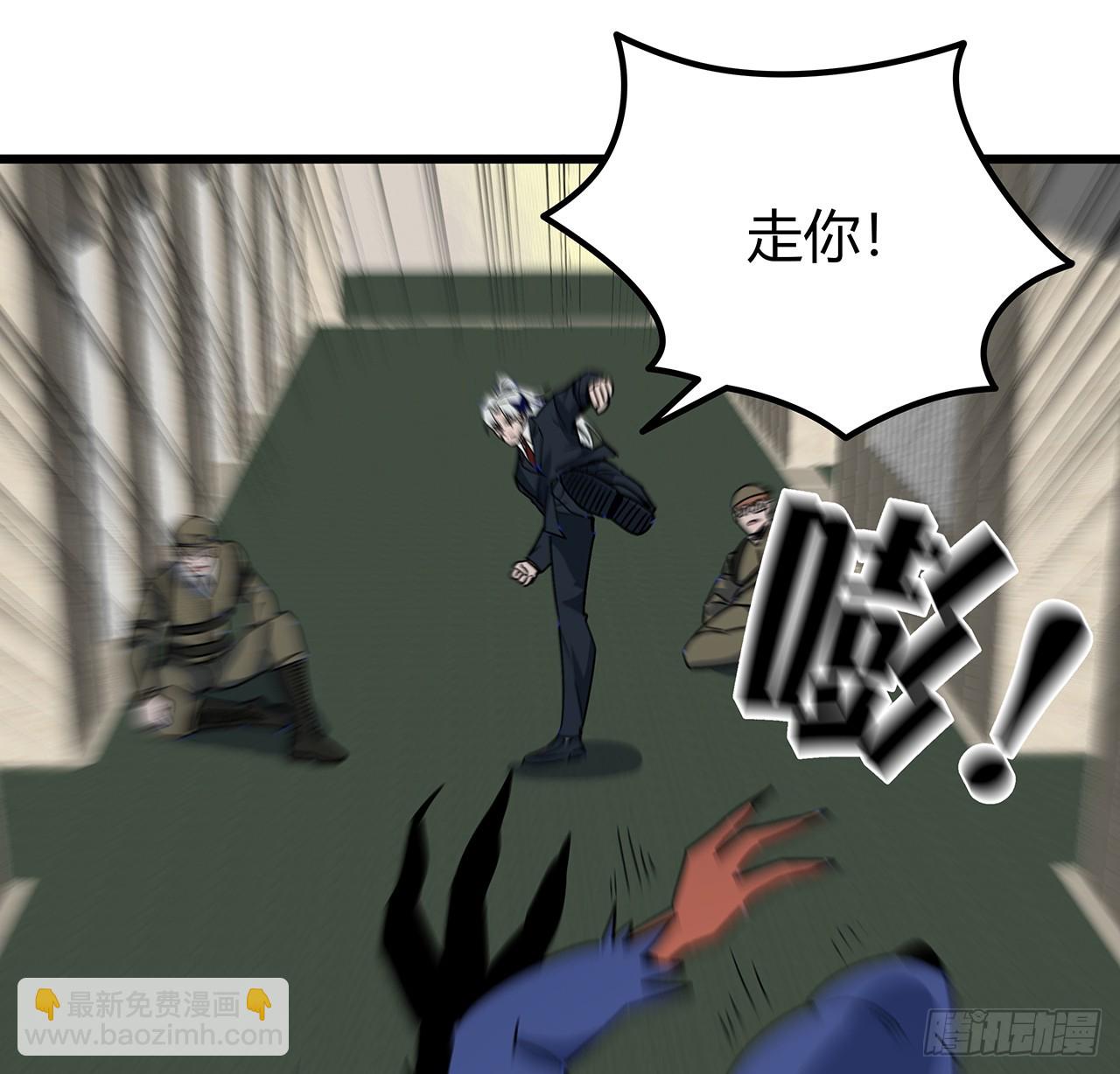 185话 就凭它！13