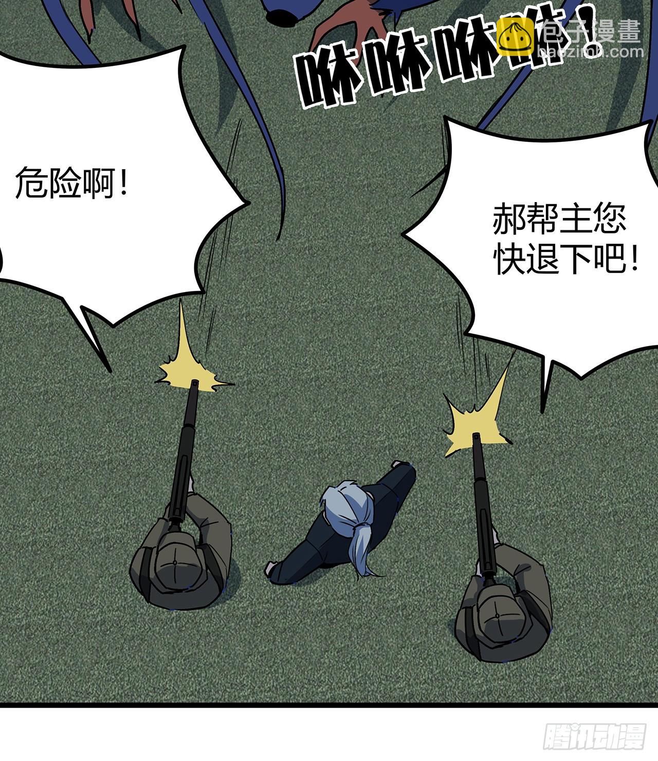 185话 就凭它！25