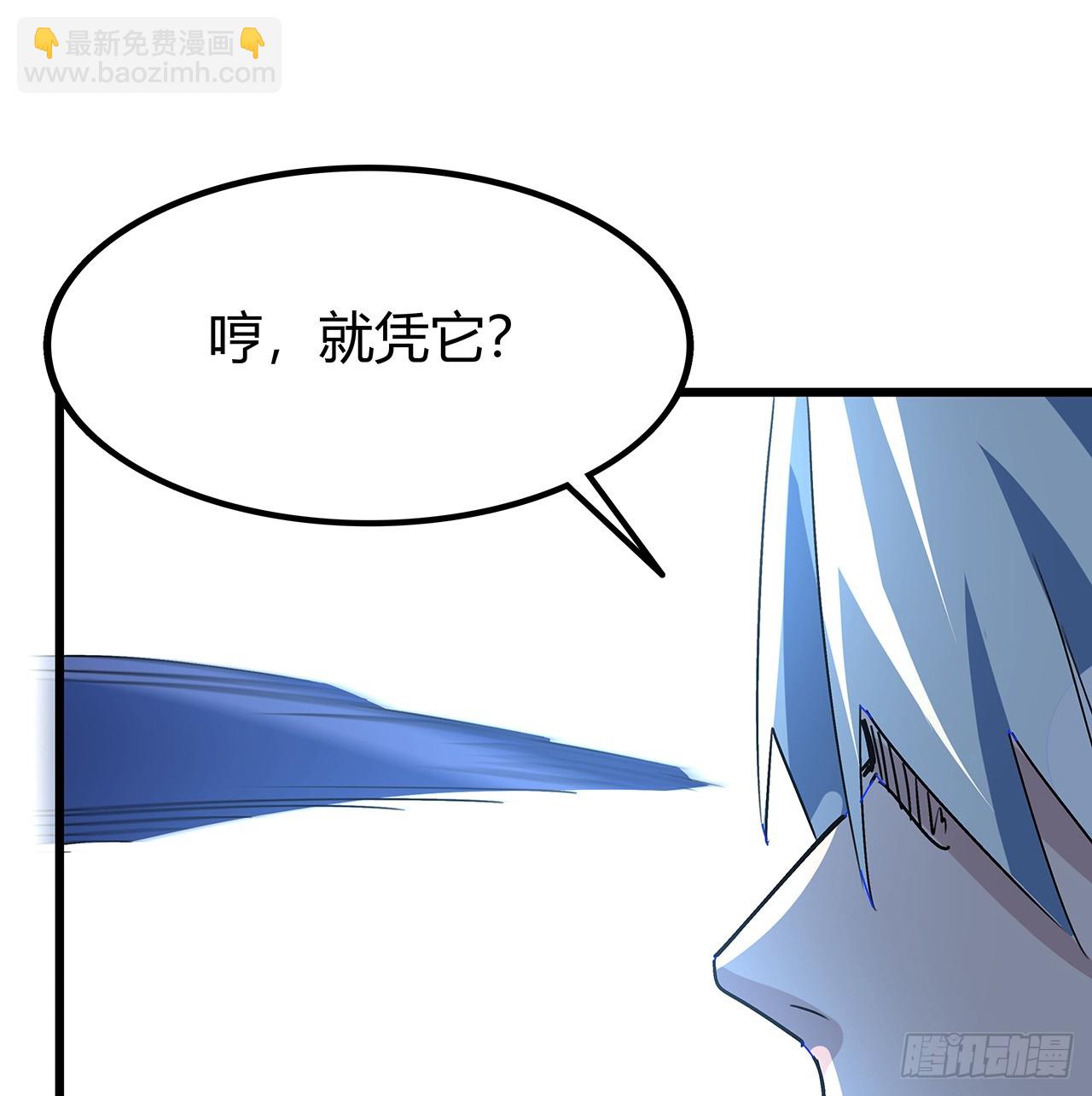 185话 就凭它！26