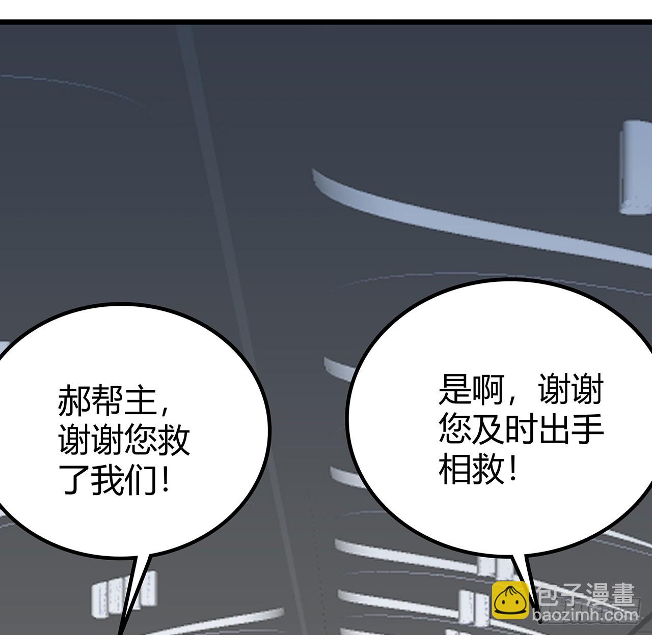 185话 就凭它！38